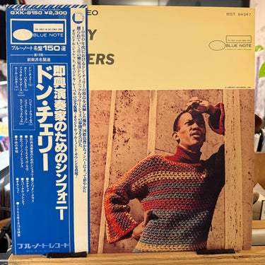 DON CHERRY <br> SYMPHONY FOR IMPROVISERS