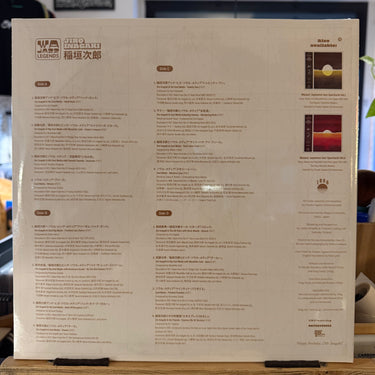 JIRO INAGAKI <br> WAJAZZ LEGENDS