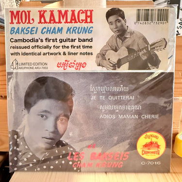 MOL KAMACH <br> JE TE QUITTERAI