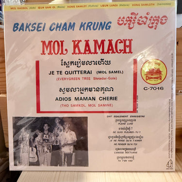 MOL KAMACH <br> JE TE QUITTERAI