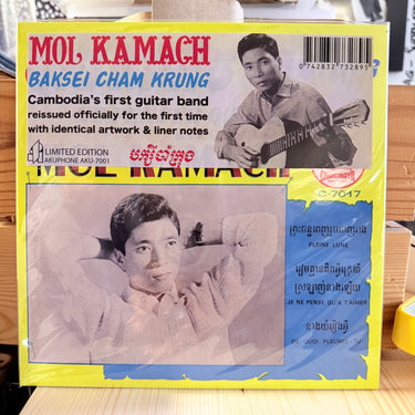 MOL KAMACH <br> NE PENSER QU'À TOI