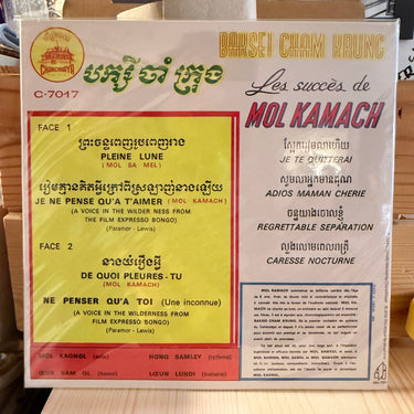 MOL KAMACH <br> NE PENSER QU'À TOI