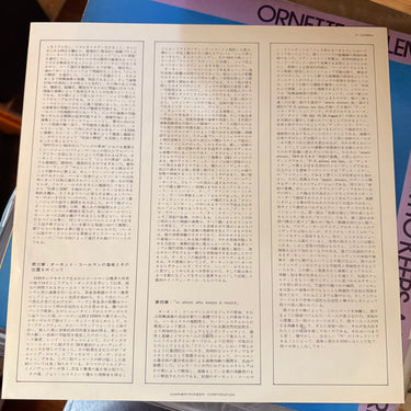 ORNETTE COLEMAN <br> TO WHOM WHO KEEPS A RECORD