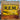 R.E.M. <br> OUT OF TIME