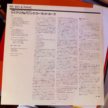 THE ROLAND KIRK QUARTET <br> RIP, RIG & PANIC