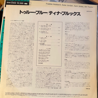 TINA BROOKS <br>TRUE BLUE